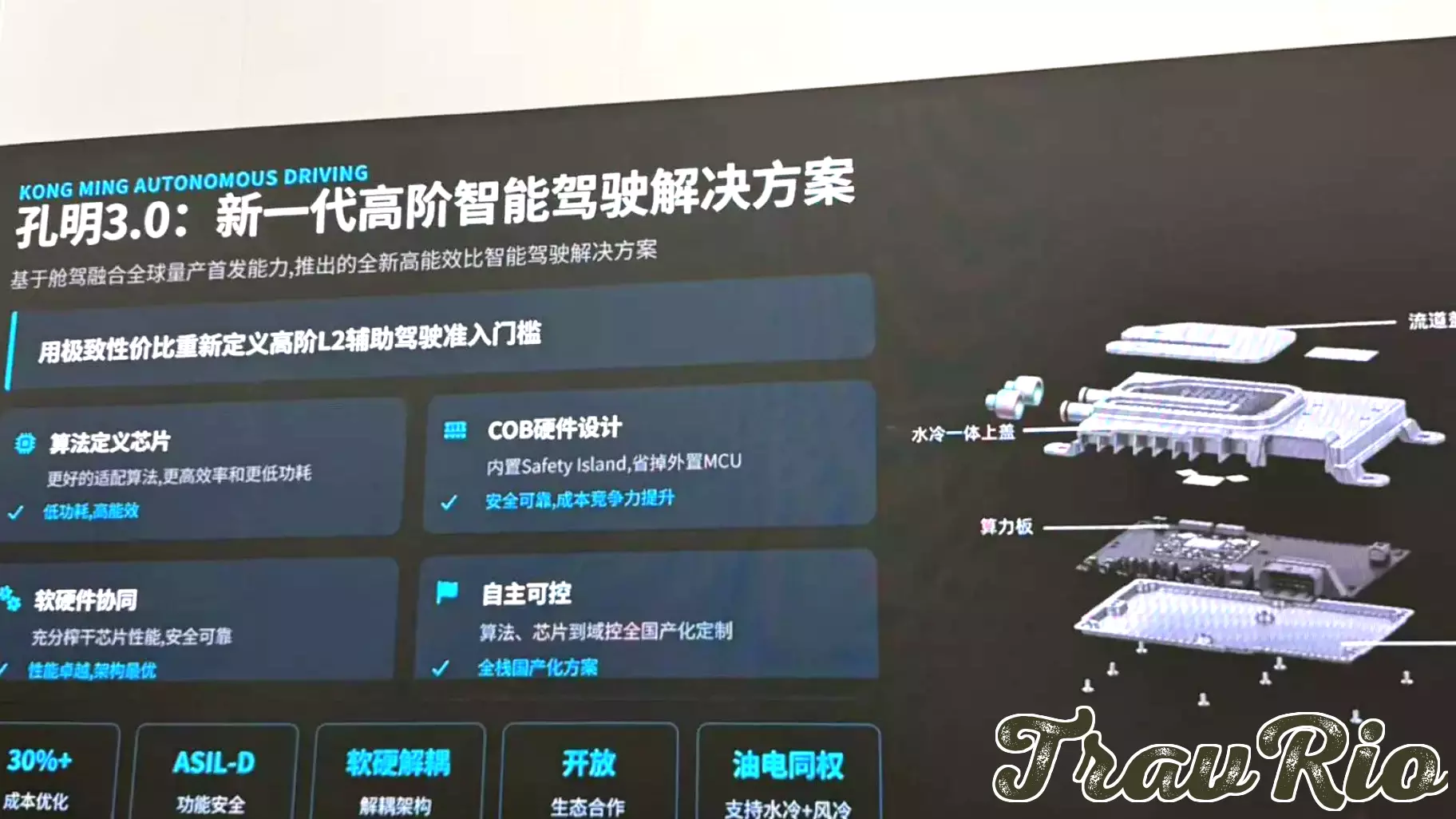 Hangsheng Debuts Three Key Technology Platforms at Beijing Auto Show, Outlines Strategic Vision for 15th Five-Year Plan and Global Growth